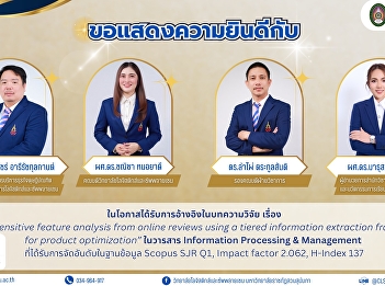 The College of Logistics and Supply
Chain, Suan Sunandha Rajabhat
University,  extends its congratulations
to:  Asst. Prof. Dr. Nattapat
Areeratchakulkarn, Chair of the Doctor
of Business Administration Program