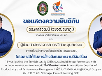 The College of Logistics and Supply
Chain, Suan Sunandha Rajabhat
University, extends its congratulations
to:  Dr. Puttiwat Waiwutthanapoom,
Associate Dean for Research and
Development,  and  Assistant Professor
Dr. Wisawa Unyawong,  a faculty member
in t