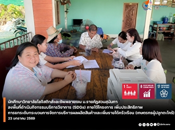 service activities under the project
