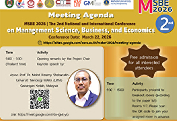 ขอเชิญผู้สนใจเข้าร่วมรับฟังการนำเสนอบทความวิจัยและบทความวิชาการในการประชุมวิชาการระดับชาติและนานาชาติ
MSBE 2026