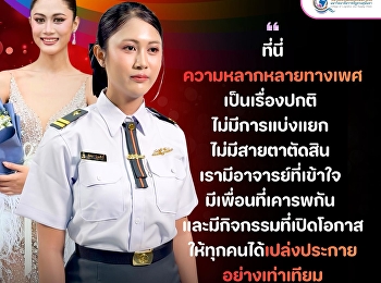 Warissara Niyomsak,  a student in the
Logistics Management program