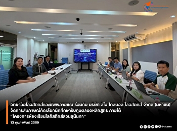 Scholarship Selection for the
Full-Course 