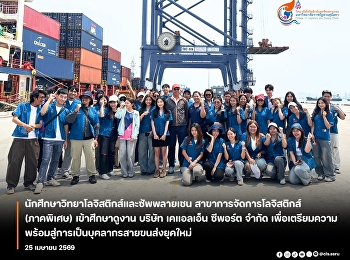 the College of Logistics and Supply
Chain, Suan Sunandha Rajabhat
University, led by Dr. Srisarin
Norasetthasophon, Chair of the Special
Program and Collaborative Project