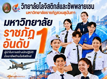 ป.ตรี