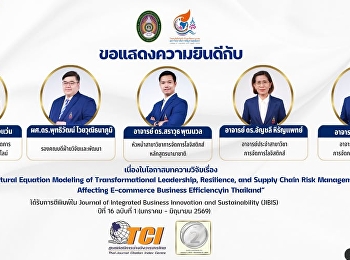 College of Logistics and Supply Chain
Suan Sunandha Rajabhat University
Congratulations