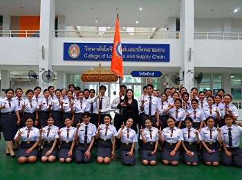กิจกรรมซ้อมใหญ่ประดับบ่า นักศึกษา
สาขาวิชาการจัดการโลจิสติกส์