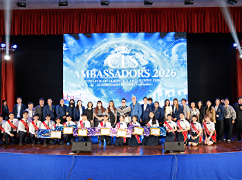 “CLS Ambassadors Contest 2026”