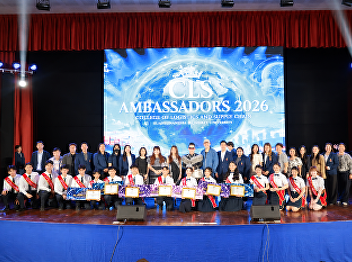 “CLS Ambassadors Contest 2026”