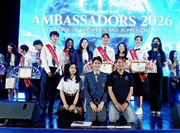 สาขาวิชาการจัดการโลจิสติกส์ ร่วมประกวด
CLS Ambassadors Contest 2026
คว้ารางวัลแห่งความภาคภูมิใจ