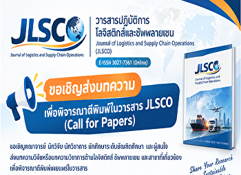 call for papers