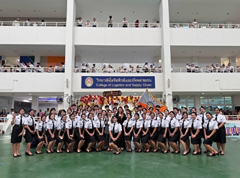 แสดงความยินดี พิธีประดับเข็มเครื่องหมาย
นักศึกษาชั้นปีที่ 2
สาขาการจัดการการขนส่งสินค้าทางอากาศ