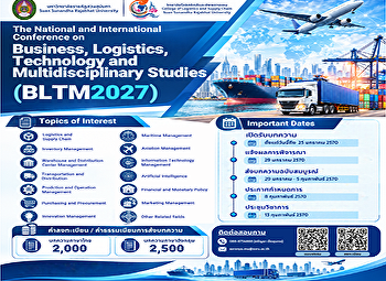 ประชาสัมพันธ์การประชุมวิชาการระดับชาติและนานาชาติ
The National and International
Conference on Business, Logistics,
Technology and Multidisciplinary Studies
(BLTM2027)
